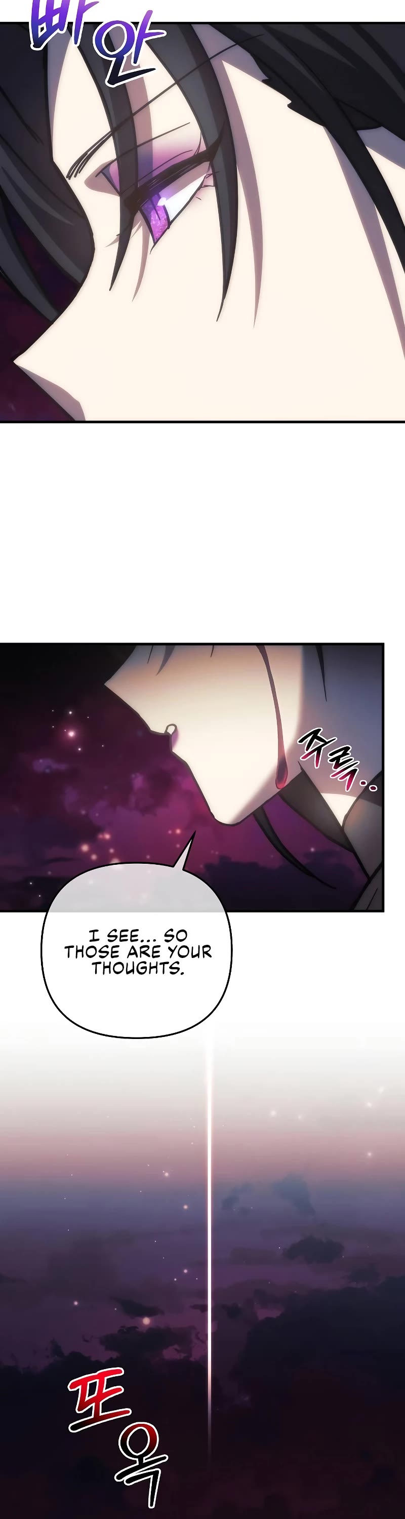 I’ll be Taking a Break for Personal Reasons Chapter 119 page 23 - Chapter 119