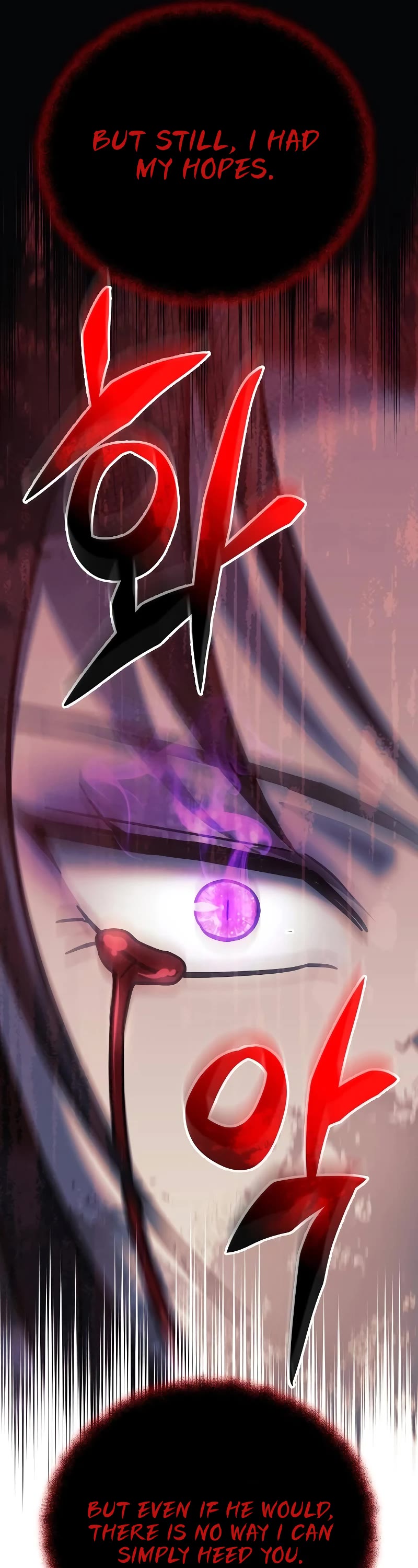 I’ll be Taking a Break for Personal Reasons Chapter 119 page 26 - Chapter 119