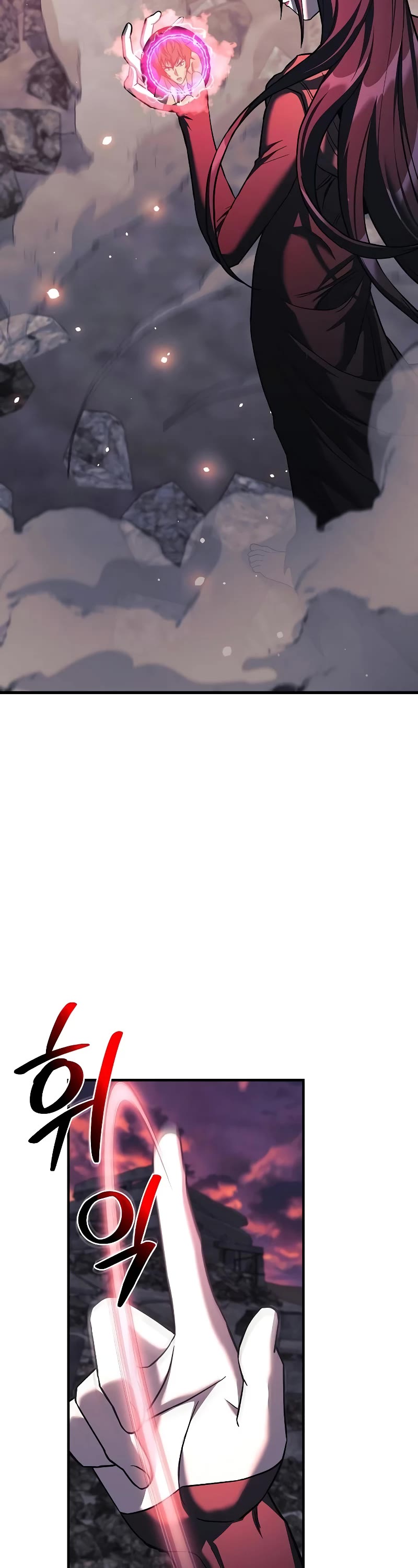 I’ll be Taking a Break for Personal Reasons Chapter 119 page 35 - Chapter 119