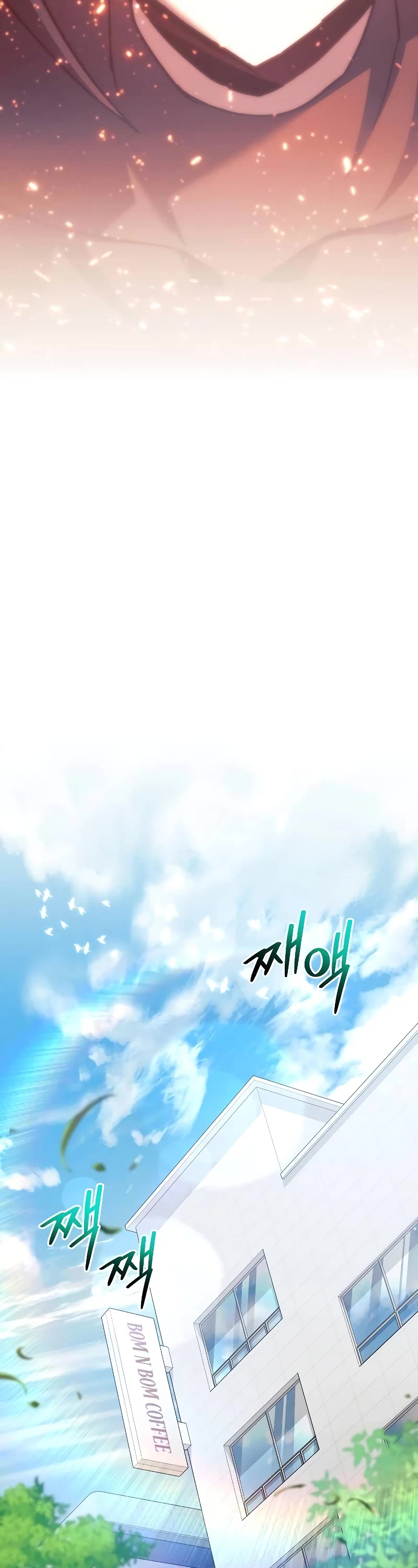 I’ll be Taking a Break for Personal Reasons Chapter 119 page 43 - Chapter 119