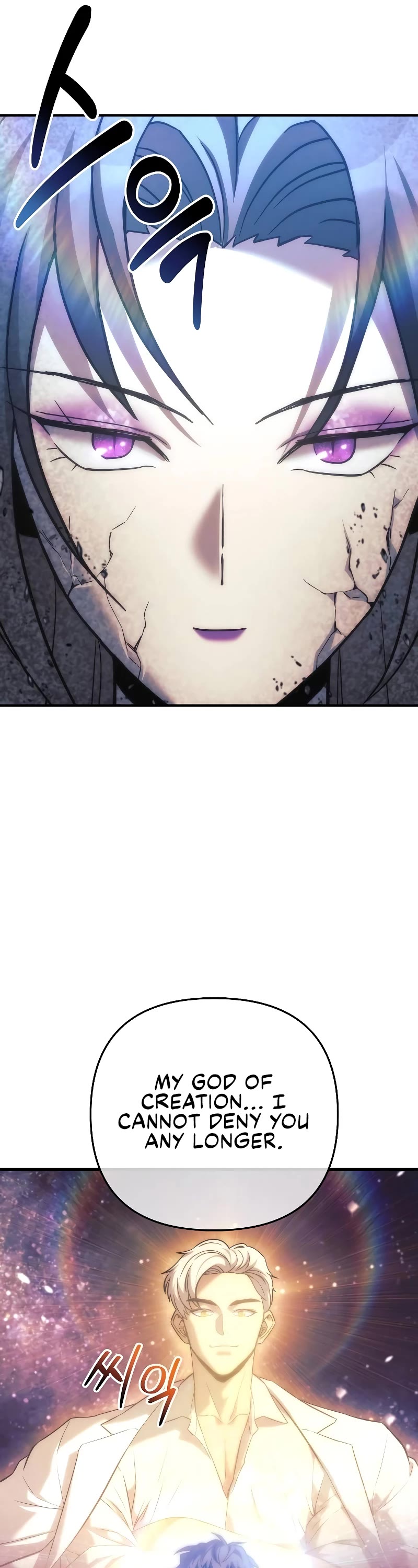 I’ll be Taking a Break for Personal Reasons Chapter 119 page 54 - Chapter 119