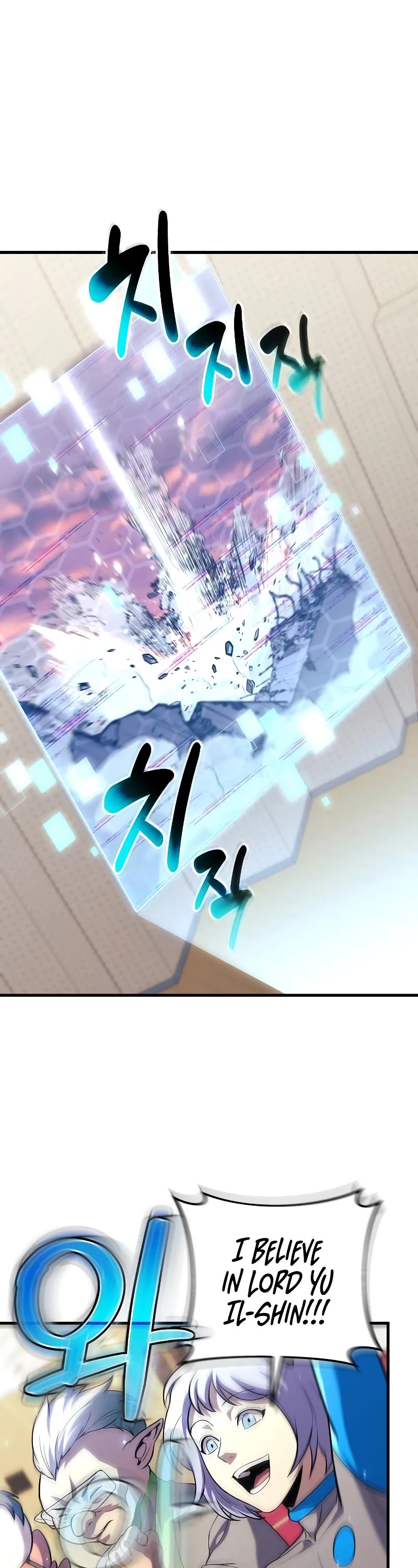 I’ll be Taking a Break for Personal Reasons Chapter 119 page 6 - Chapter 119