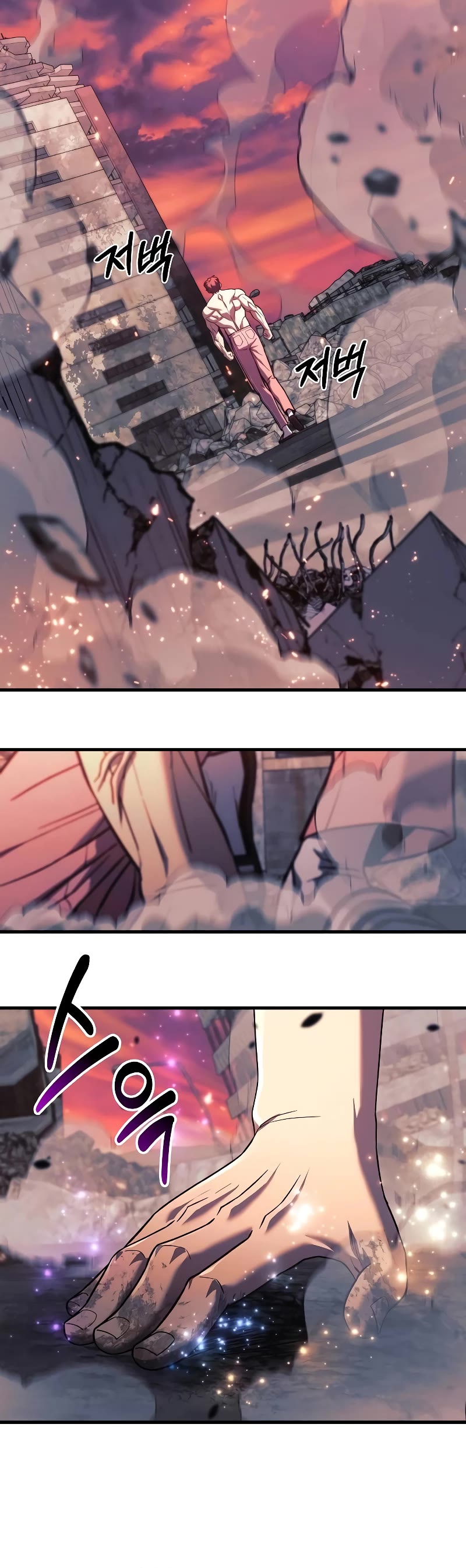 I’ll be Taking a Break for Personal Reasons Chapter 119 page 60 - Chapter 119