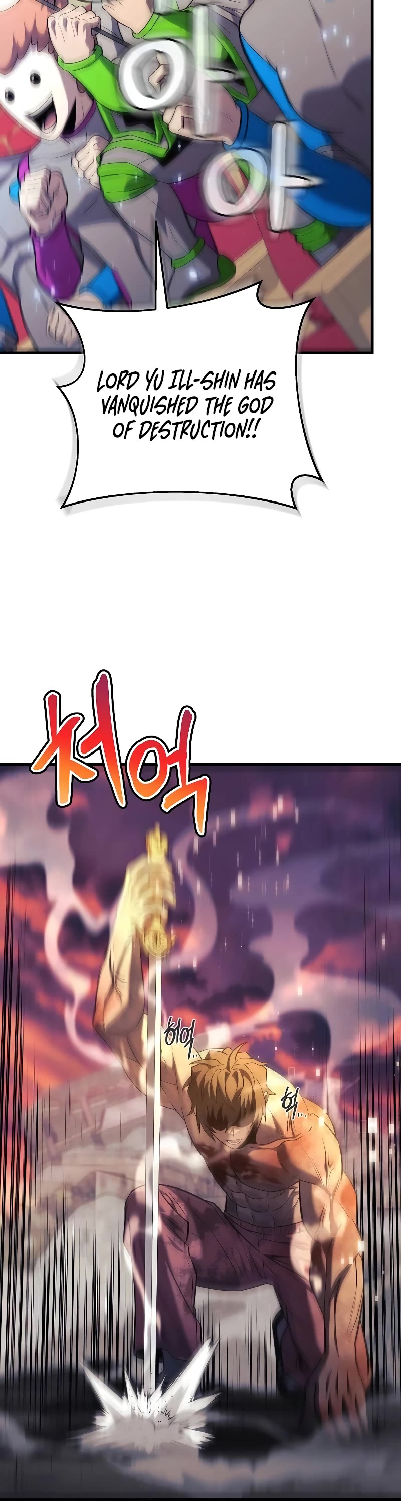 I’ll be Taking a Break for Personal Reasons Chapter 119 page 7 - Chapter 119