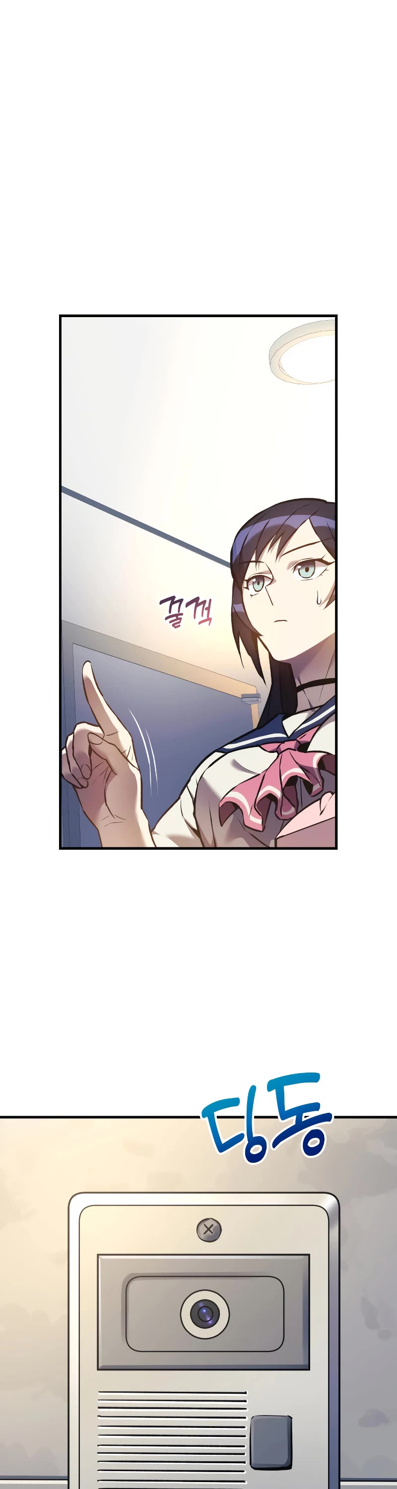 I’ll be Taking a Break for Personal Reasons Chapter 12 page 3 - Chapter 12
