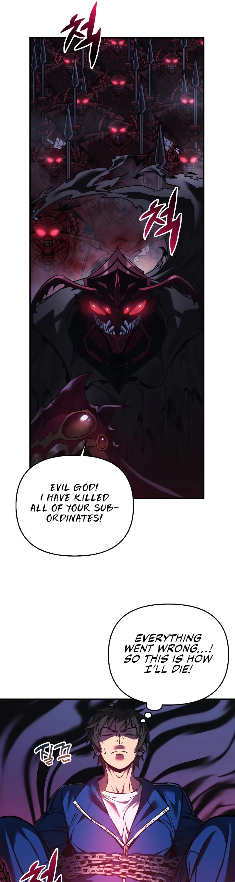 I’ll be Taking a Break for Personal Reasons Chapter 12 page 42 - Chapter 12