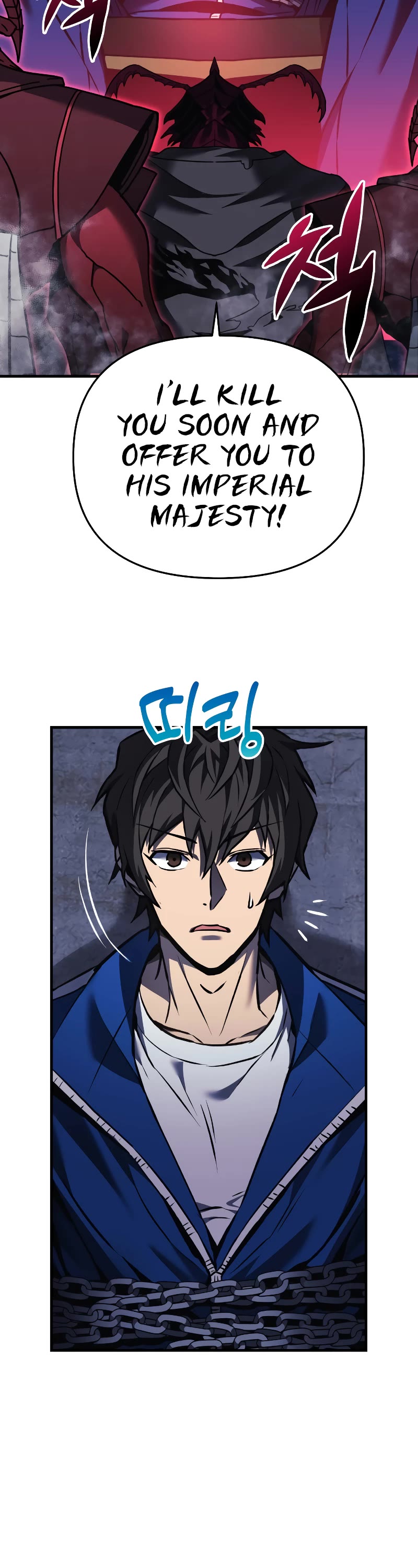 I’ll be Taking a Break for Personal Reasons Chapter 12 page 43 - Chapter 12