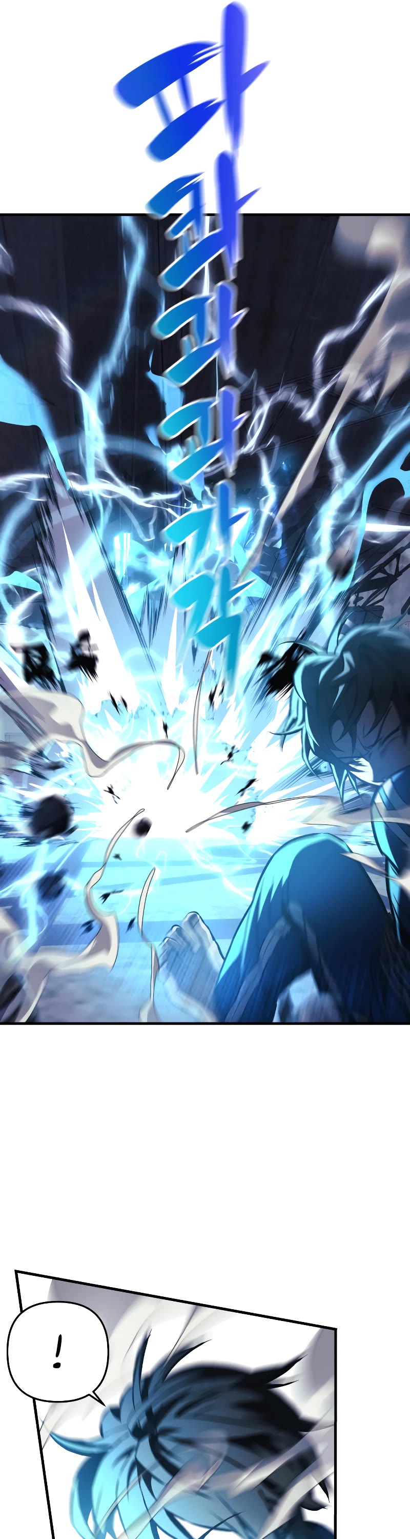 I’ll be Taking a Break for Personal Reasons Chapter 12 page 46 - Chapter 12