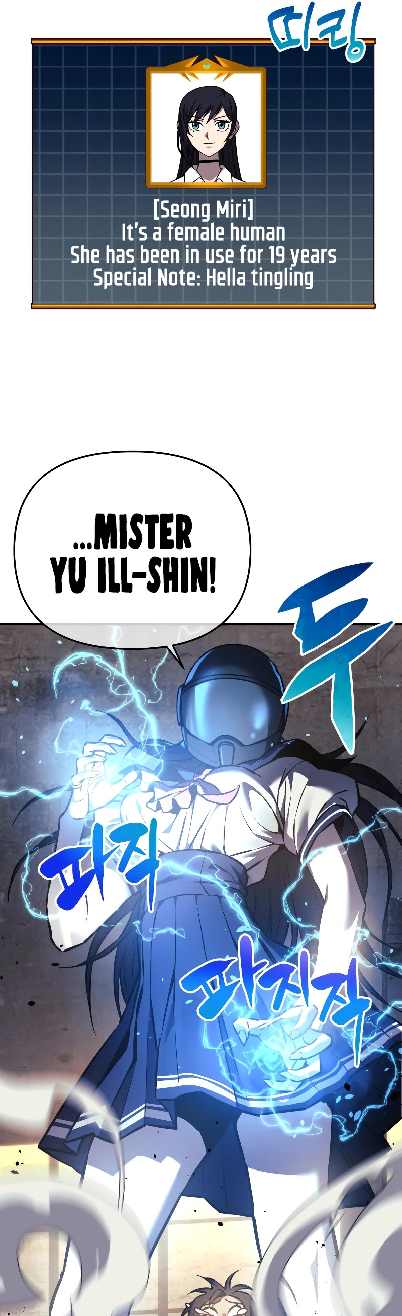 I’ll be Taking a Break for Personal Reasons Chapter 12 page 50 - Chapter 12
