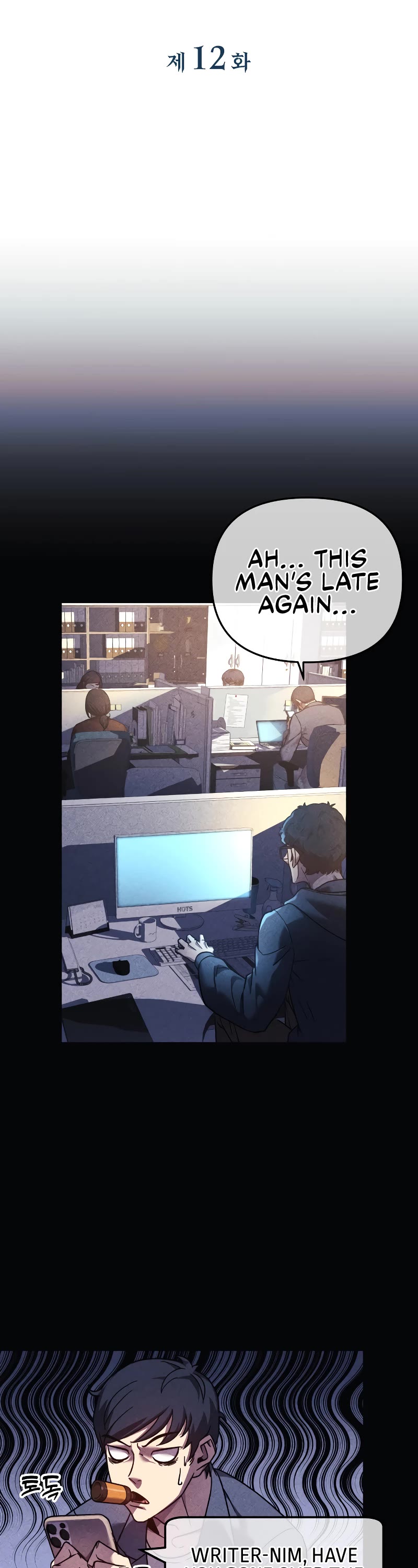 I’ll be Taking a Break for Personal Reasons Chapter 12 page 7 - Chapter 12
