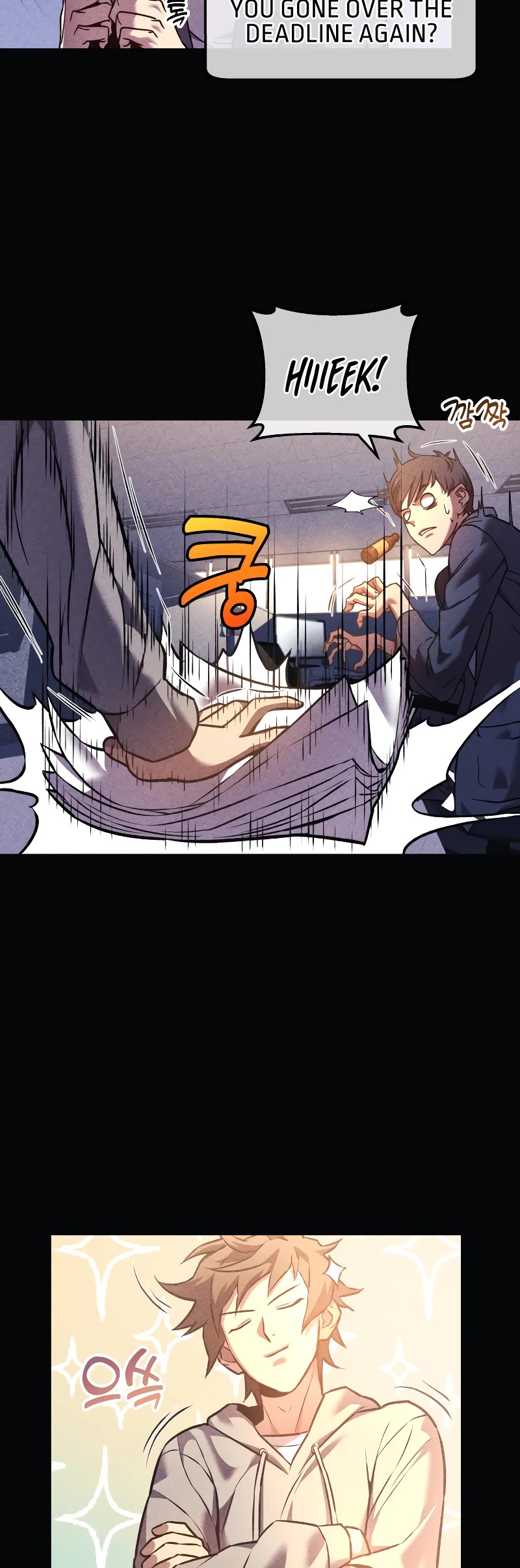 I’ll be Taking a Break for Personal Reasons Chapter 12 page 8 - Chapter 12