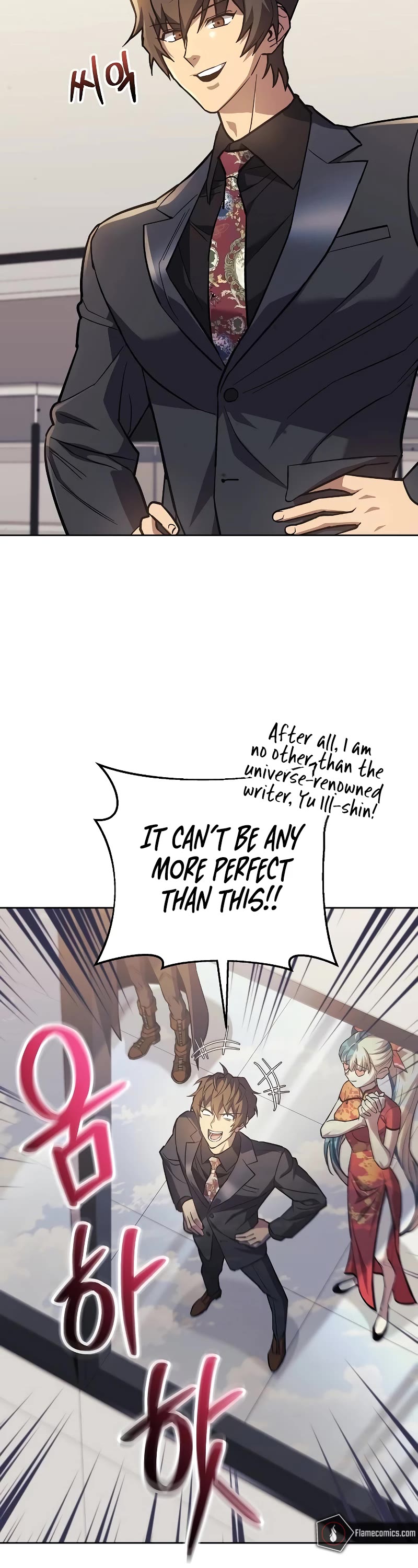 I’ll be Taking a Break for Personal Reasons Chapter 120 page 19 - Chapter 120 [END]