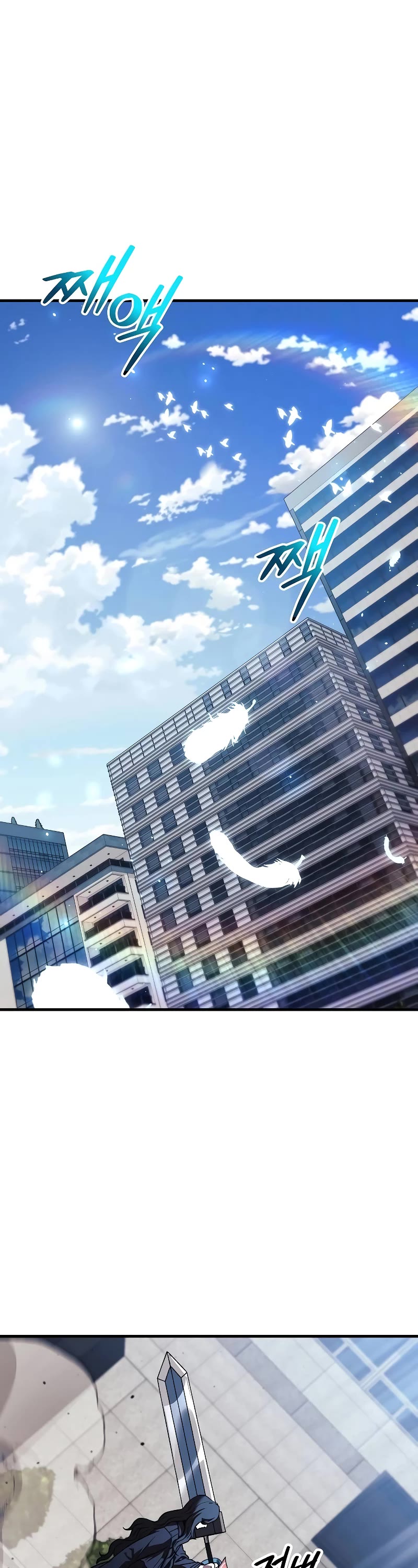 I’ll be Taking a Break for Personal Reasons Chapter 120 page 2 - Chapter 120 [END]