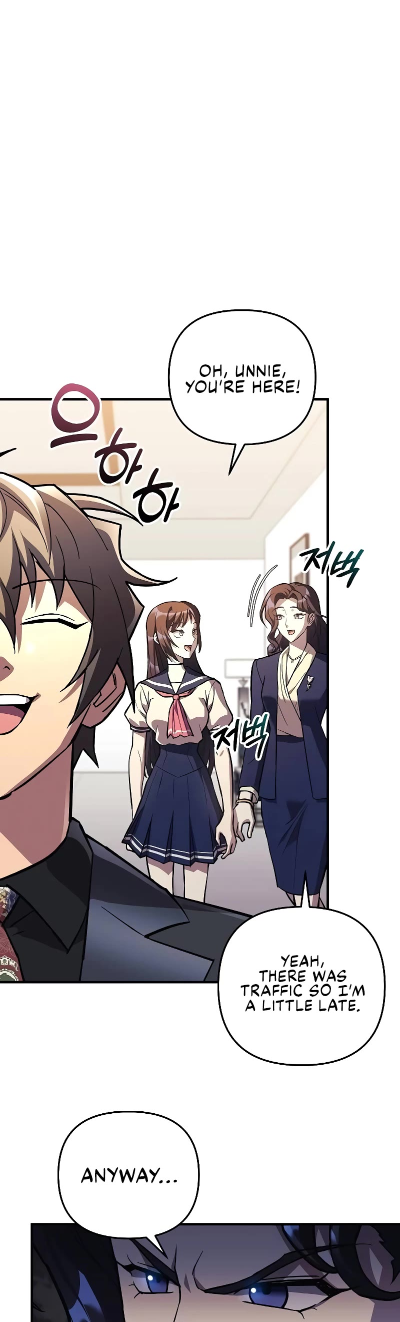 I’ll be Taking a Break for Personal Reasons Chapter 120 page 20 - Chapter 120 [END]