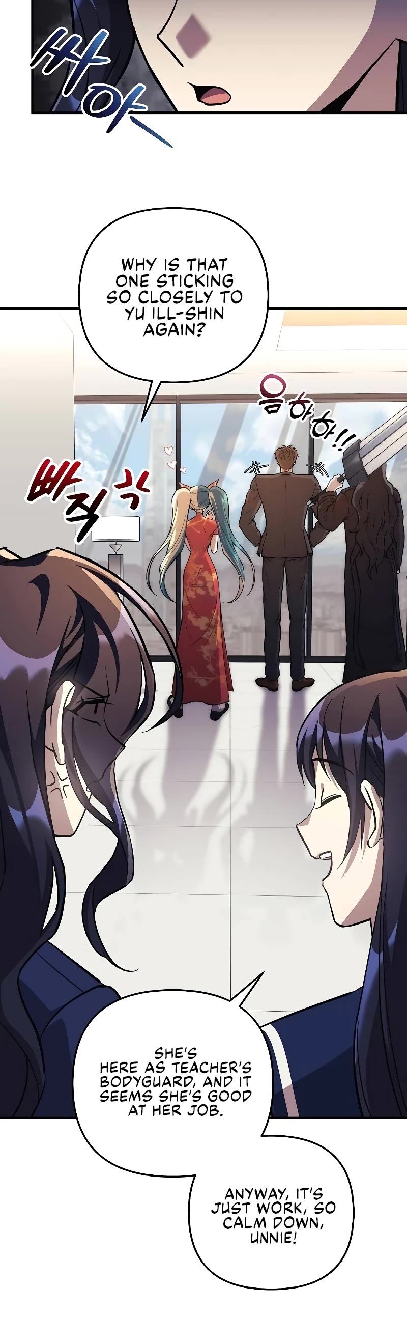 I’ll be Taking a Break for Personal Reasons Chapter 120 page 21 - Chapter 120 [END]