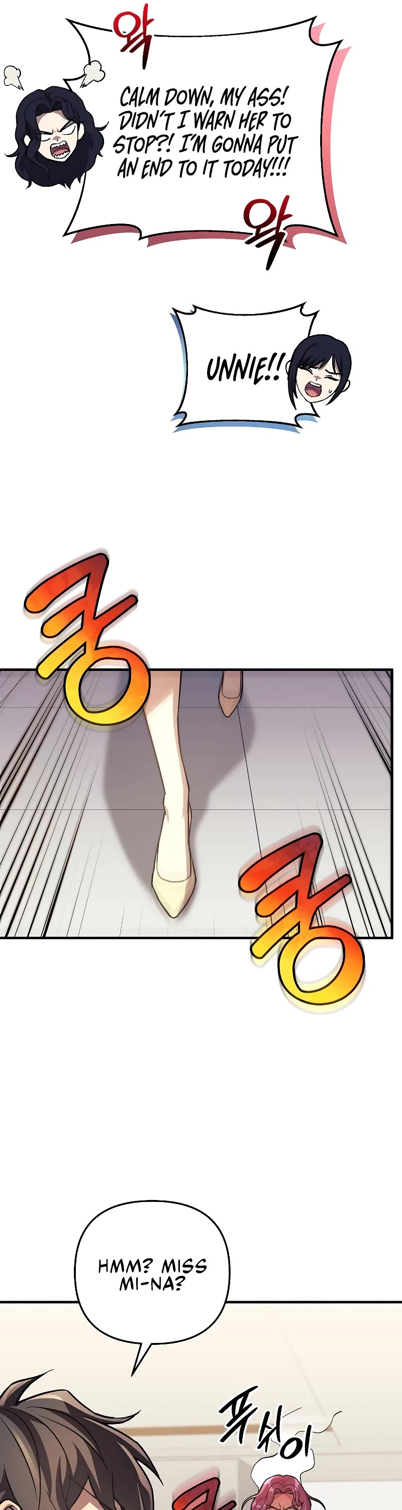 I’ll be Taking a Break for Personal Reasons Chapter 120 page 22 - Chapter 120 [END]