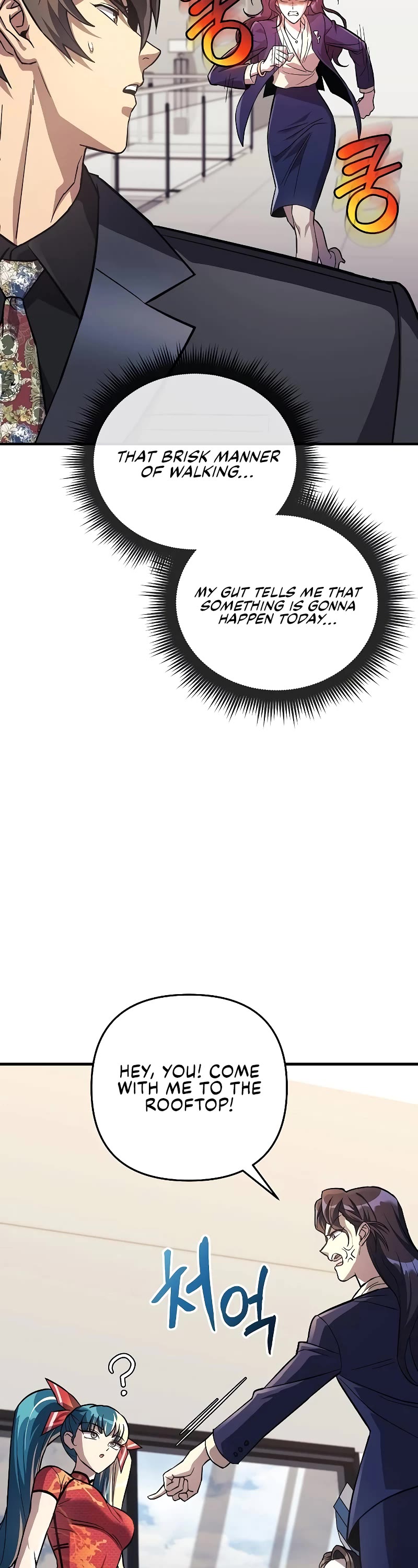 I’ll be Taking a Break for Personal Reasons Chapter 120 page 23 - Chapter 120 [END]