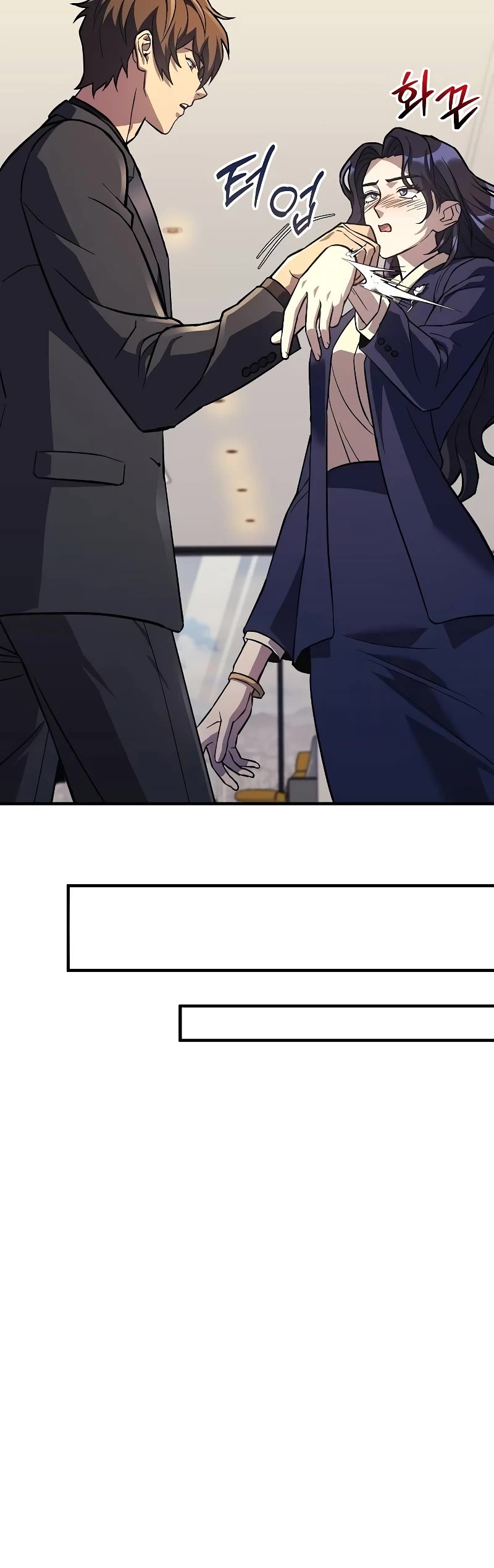 I’ll be Taking a Break for Personal Reasons Chapter 120 page 25 - Chapter 120 [END]