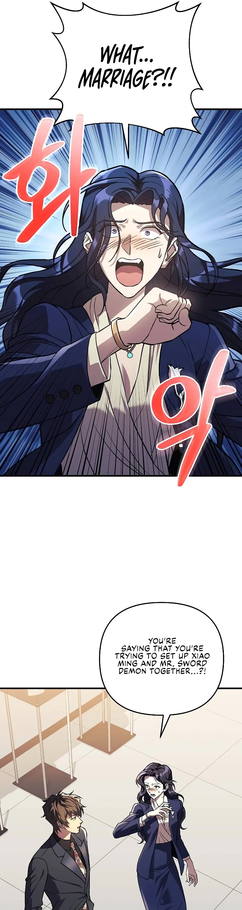 I’ll be Taking a Break for Personal Reasons Chapter 120 page 26 - Chapter 120 [END]
