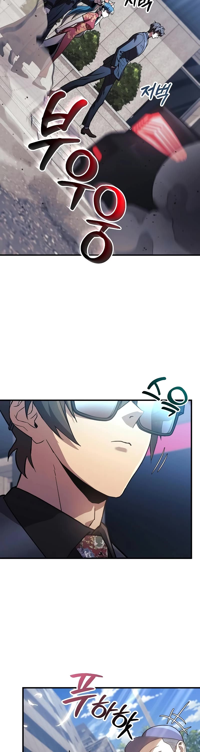 I’ll be Taking a Break for Personal Reasons Chapter 120 page 3 - Chapter 120 [END]