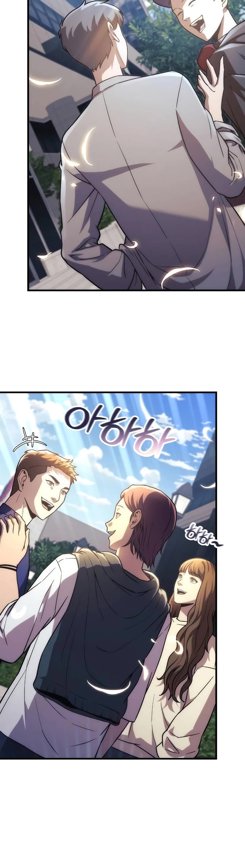 I’ll be Taking a Break for Personal Reasons Chapter 120 page 4 - Chapter 120 [END]