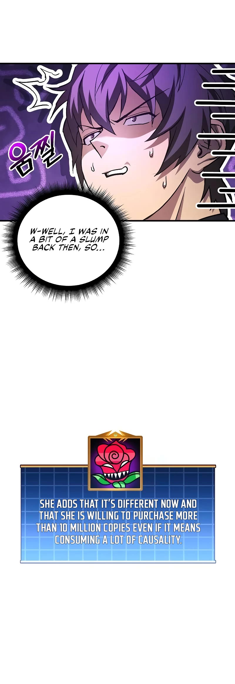 I’ll be Taking a Break for Personal Reasons Chapter 120 page 45 - Chapter 120 [END]