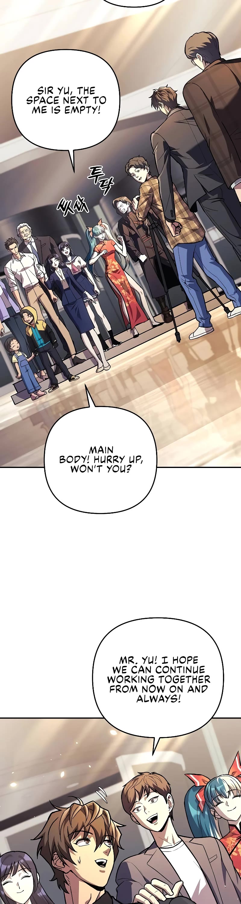 I’ll be Taking a Break for Personal Reasons Chapter 120 page 51 - Chapter 120 [END]