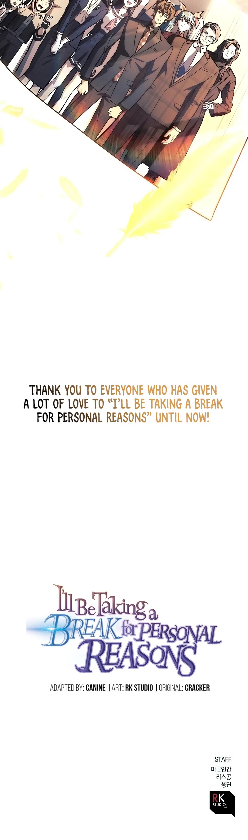 I’ll be Taking a Break for Personal Reasons Chapter 120 page 54 - Chapter 120 [END]