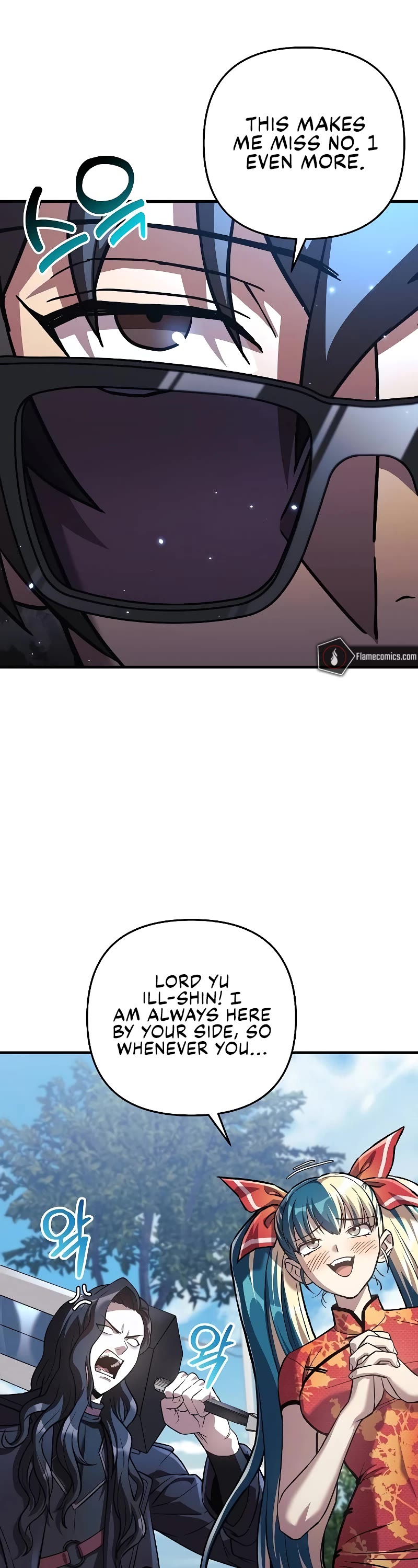 I’ll be Taking a Break for Personal Reasons Chapter 120 page 6 - Chapter 120 [END]
