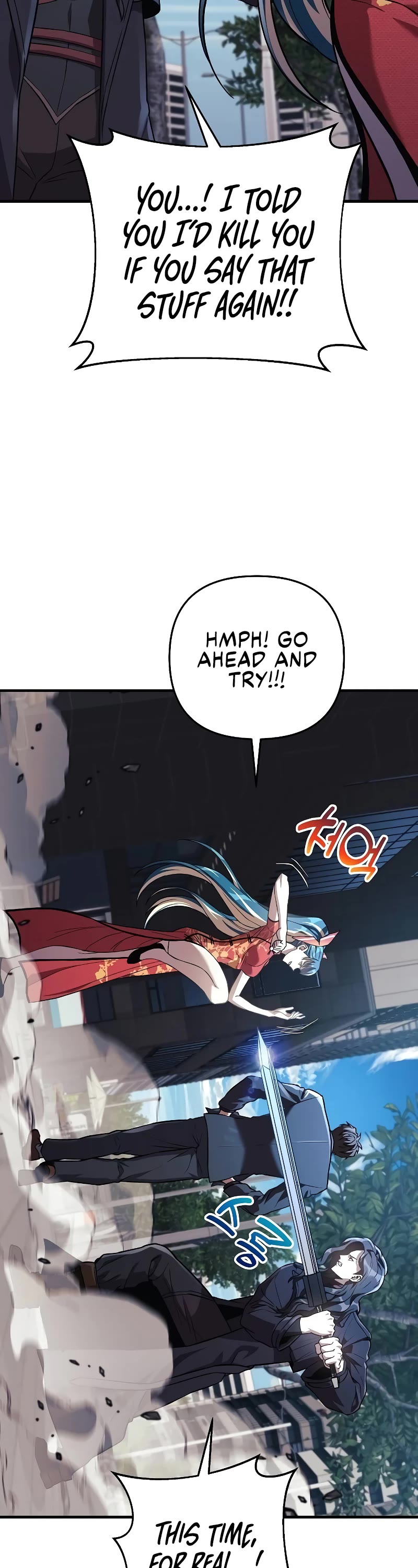 I’ll be Taking a Break for Personal Reasons Chapter 120 page 7 - Chapter 120 [END]