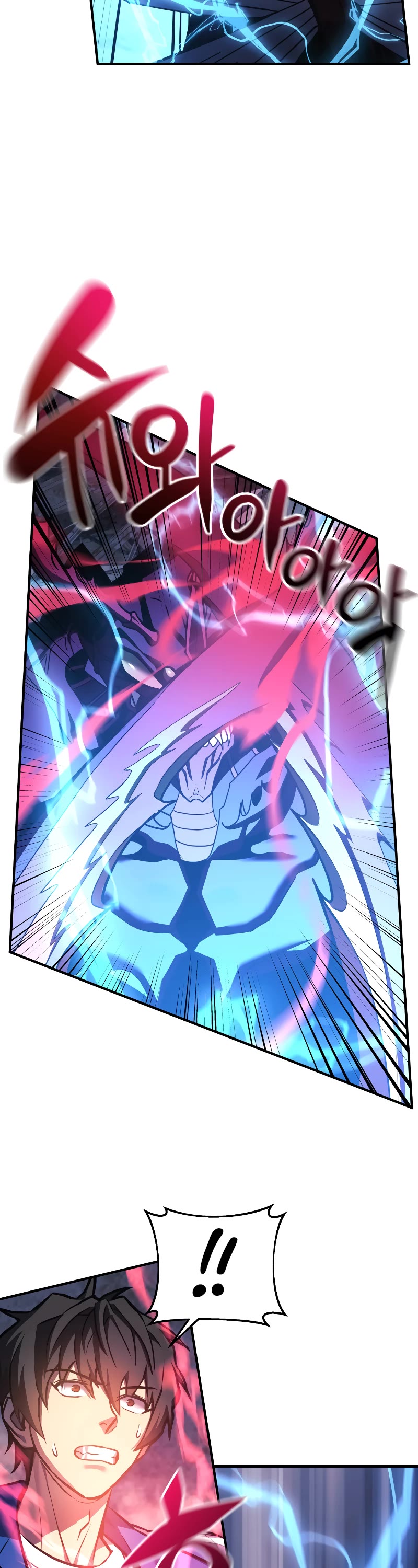 I’ll be Taking a Break for Personal Reasons Chapter 13 page 25 - Chapter 13