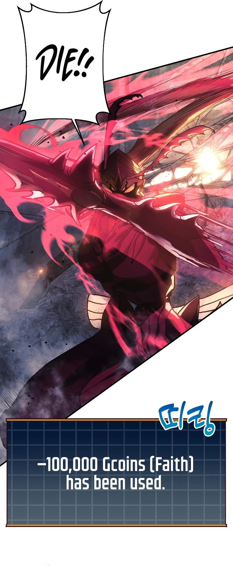 I’ll be Taking a Break for Personal Reasons Chapter 13 page 47 - Chapter 13