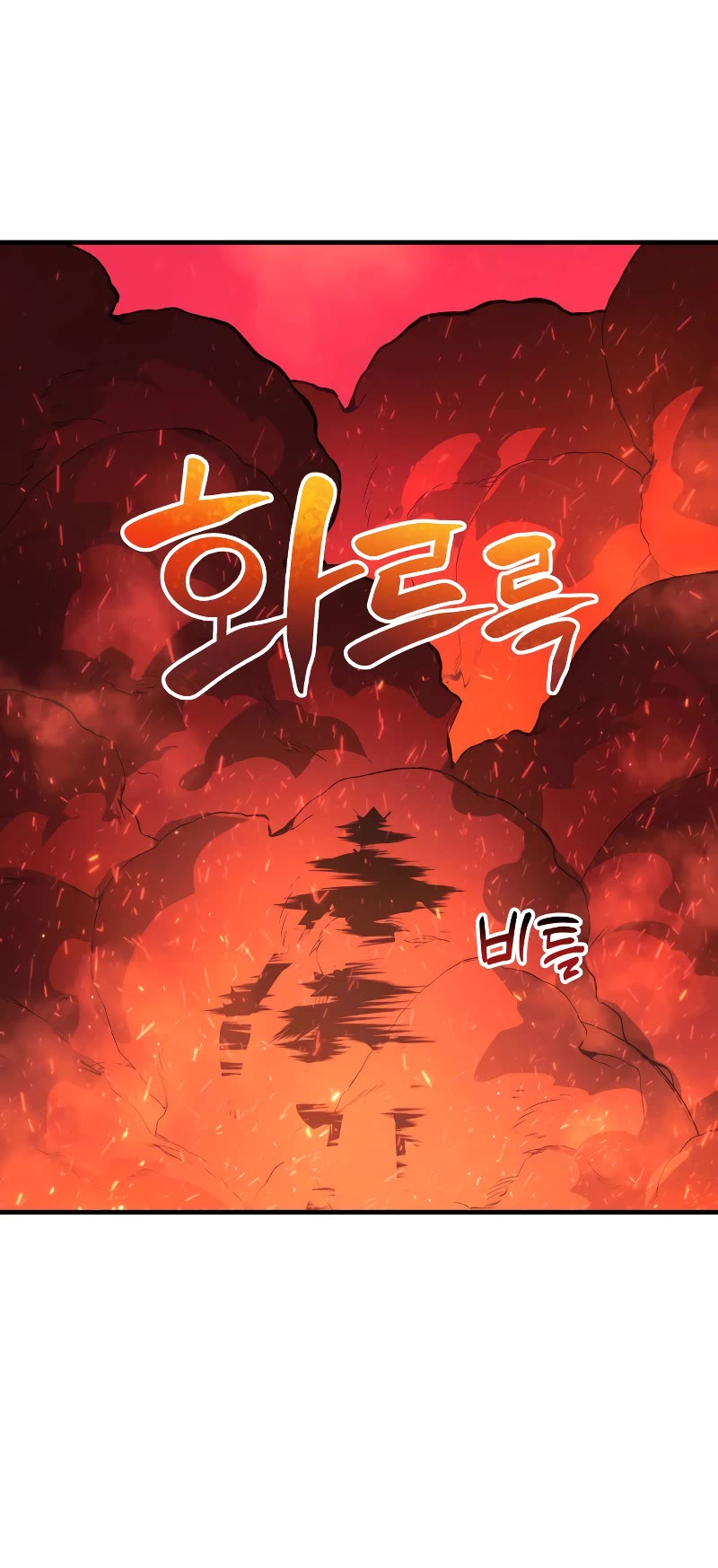 I’ll be Taking a Break for Personal Reasons Chapter 13 page 60 - Chapter 13