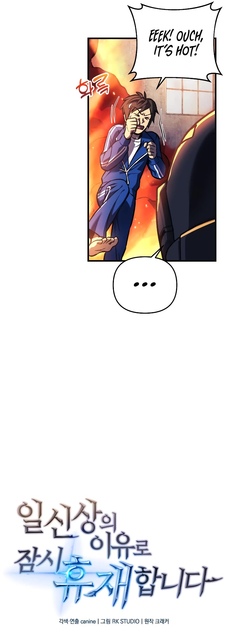 I’ll be Taking a Break for Personal Reasons Chapter 13 page 65 - Chapter 13