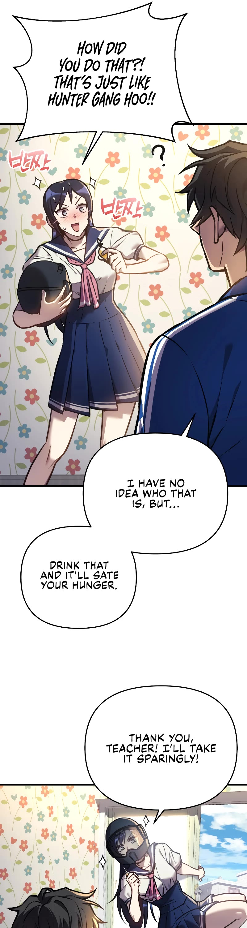 I’ll be Taking a Break for Personal Reasons Chapter 14 page 22 - Chapter 14