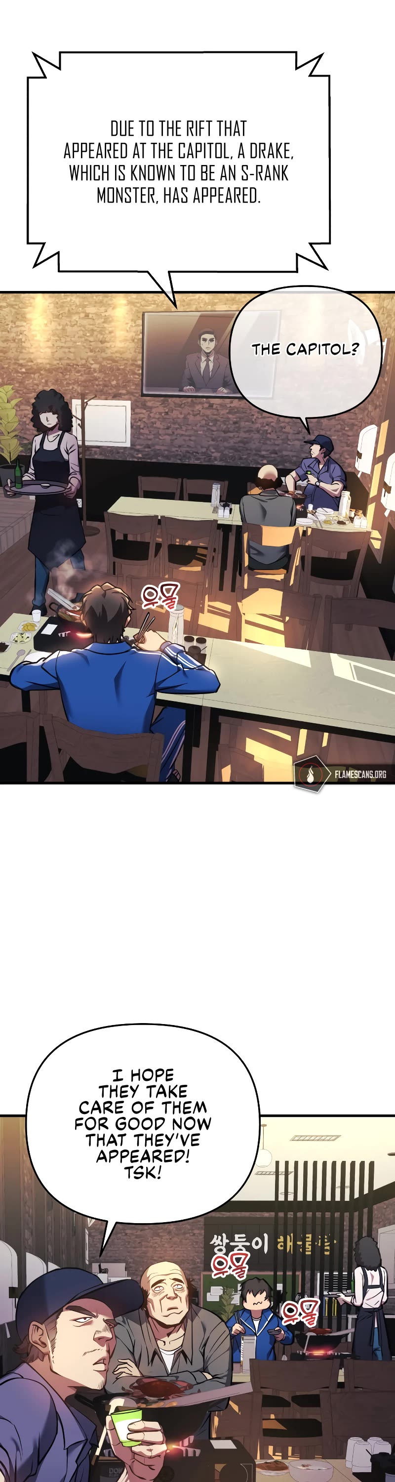 I’ll be Taking a Break for Personal Reasons Chapter 14 page 26 - Chapter 14