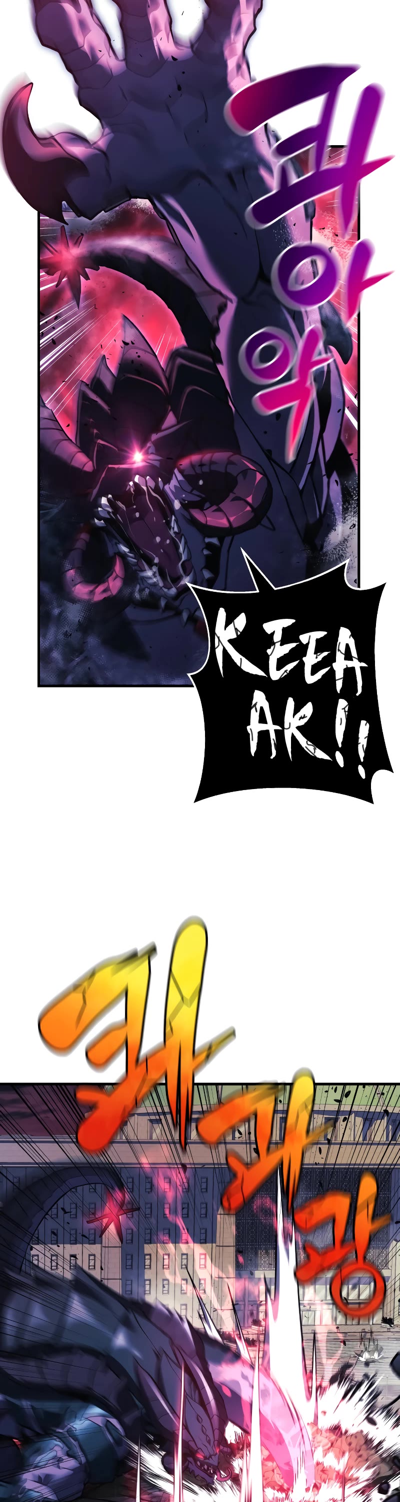 I’ll be Taking a Break for Personal Reasons Chapter 14 page 31 - Chapter 14
