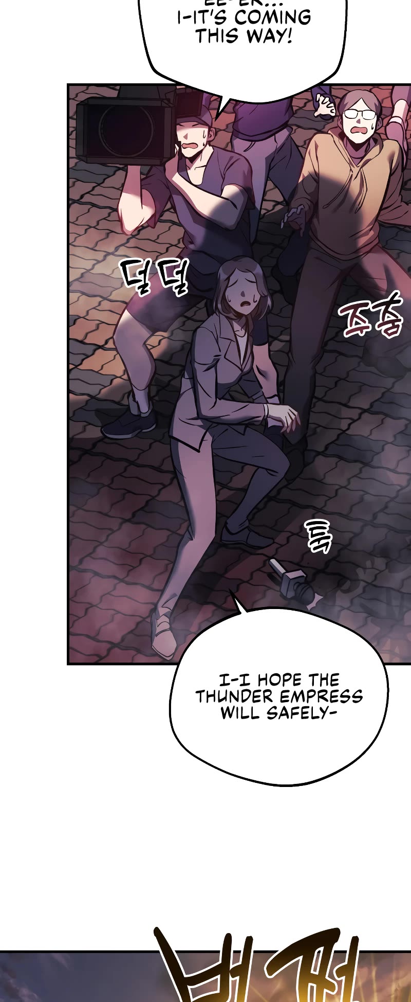 I’ll be Taking a Break for Personal Reasons Chapter 14 page 48 - Chapter 14
