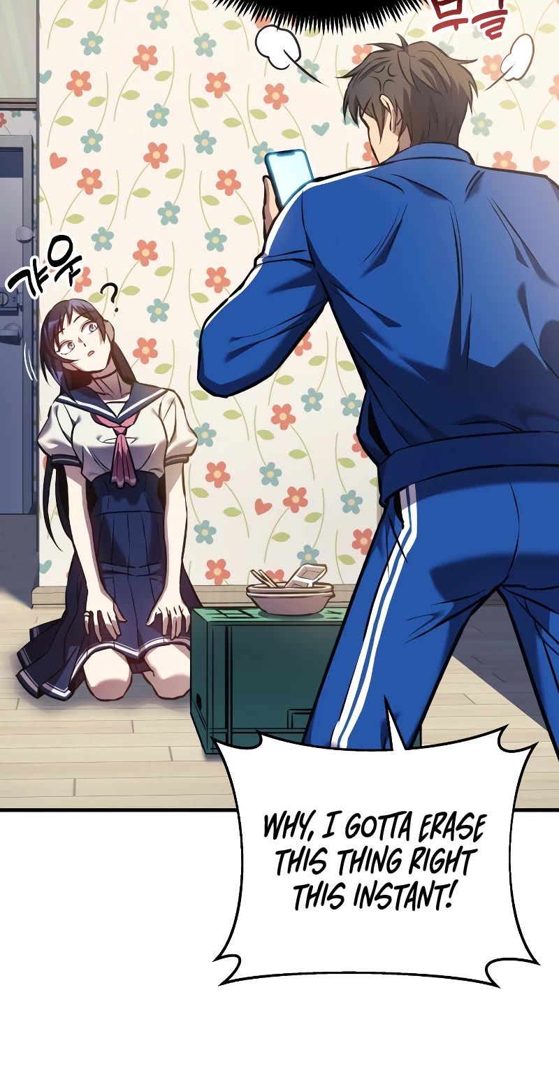 I’ll be Taking a Break for Personal Reasons Chapter 15 page 32 - Chapter 15