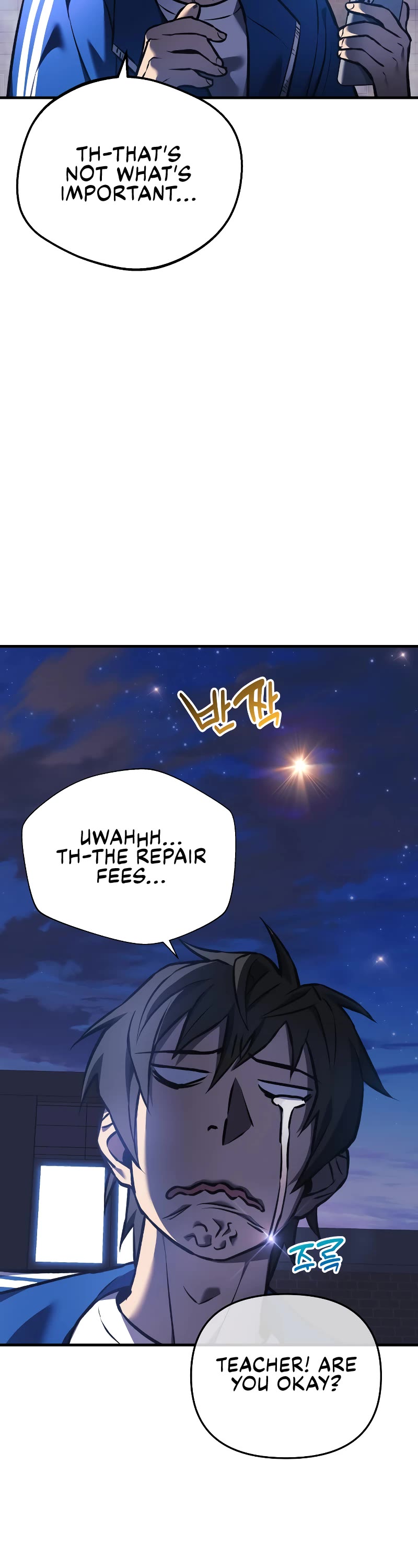 I’ll be Taking a Break for Personal Reasons Chapter 15 page 42 - Chapter 15