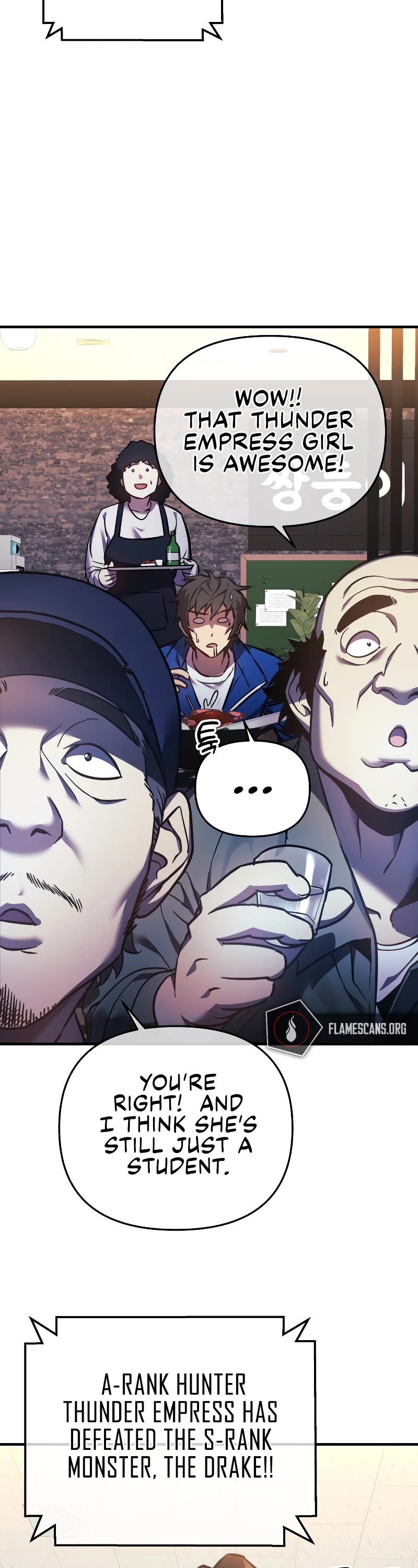 I’ll be Taking a Break for Personal Reasons Chapter 15 page 7 - Chapter 15
