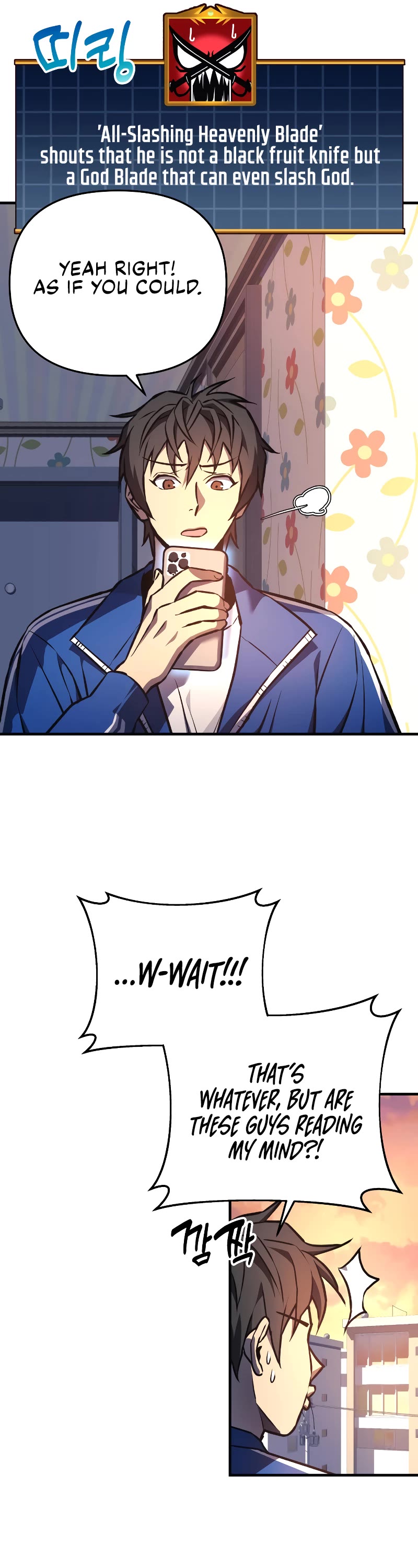 I’ll be Taking a Break for Personal Reasons Chapter 16 page 18 - Chapter 16