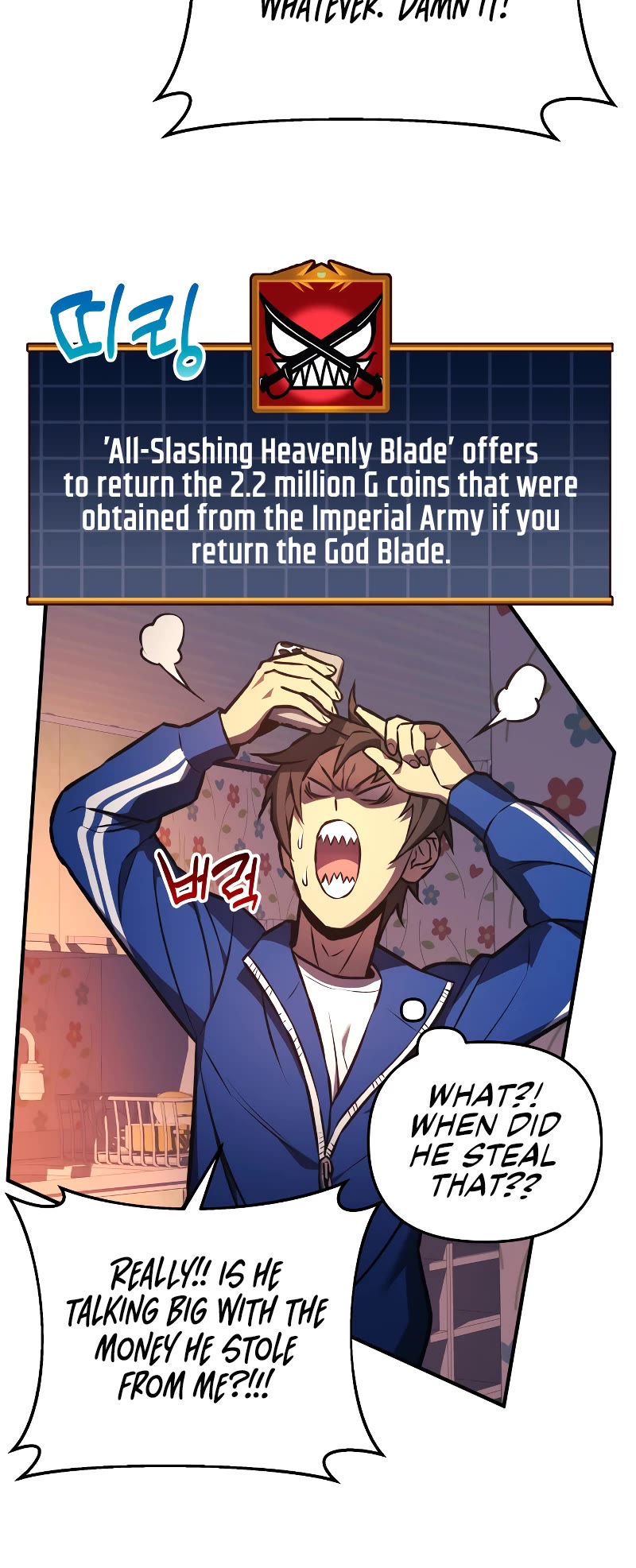 I’ll be Taking a Break for Personal Reasons Chapter 16 page 21 - Chapter 16