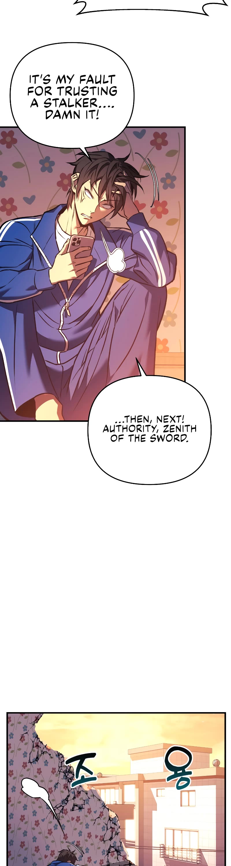 I’ll be Taking a Break for Personal Reasons Chapter 16 page 31 - Chapter 16