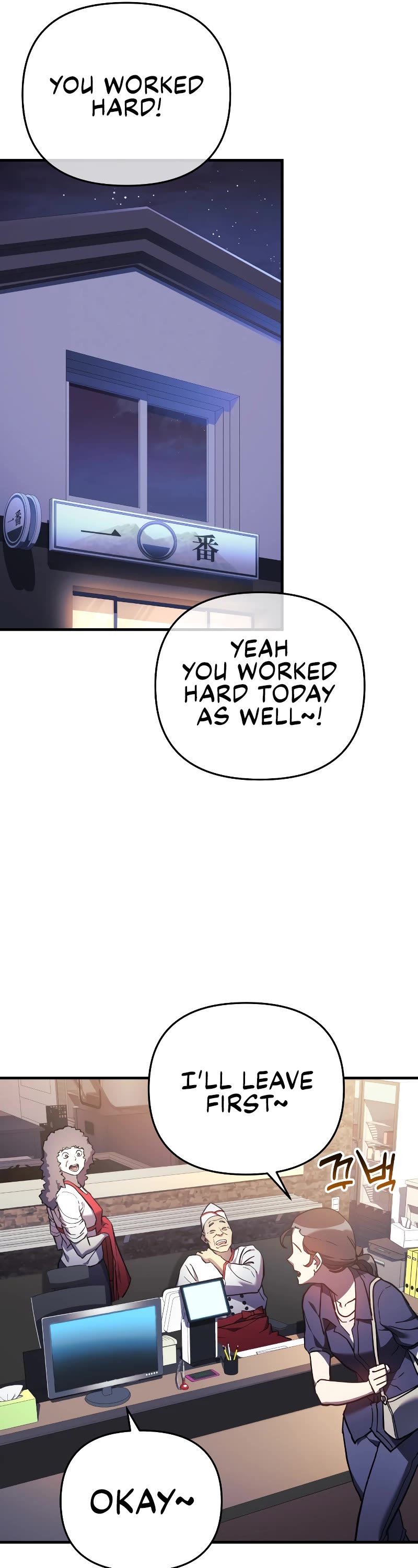I’ll be Taking a Break for Personal Reasons Chapter 16 page 38 - Chapter 16