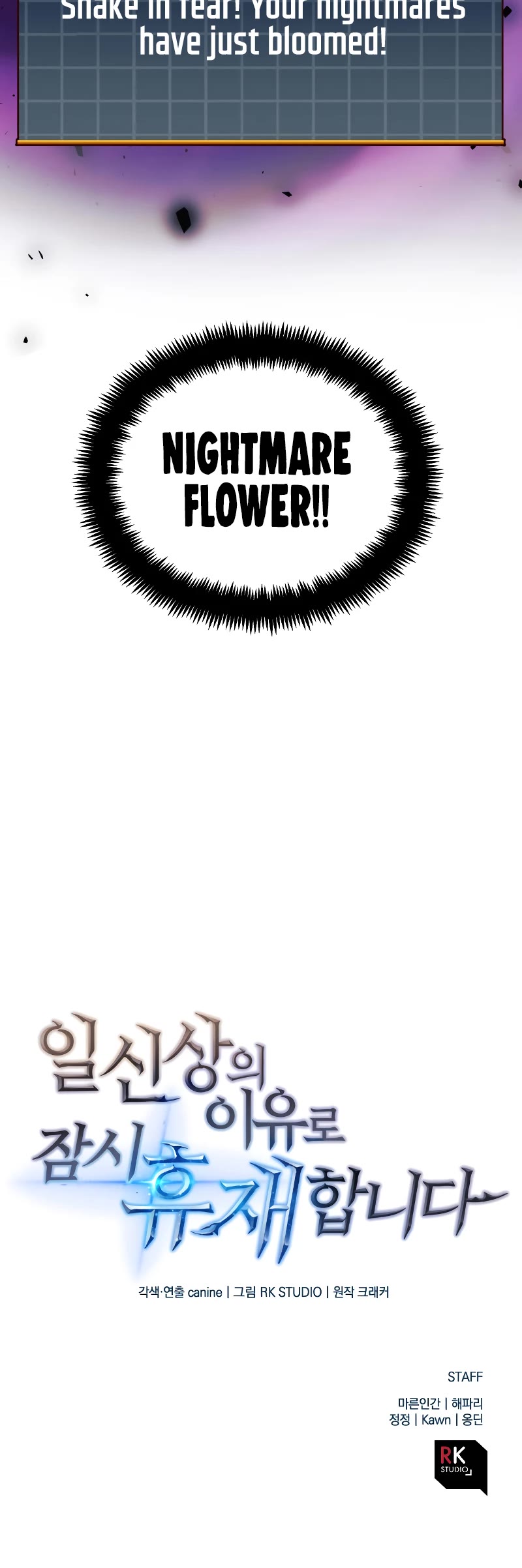 I’ll be Taking a Break for Personal Reasons Chapter 16 page 55 - Chapter 16