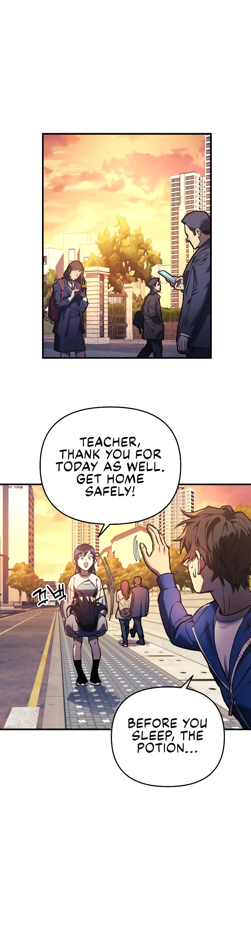 I’ll be Taking a Break for Personal Reasons Chapter 16 page 7 - Chapter 16