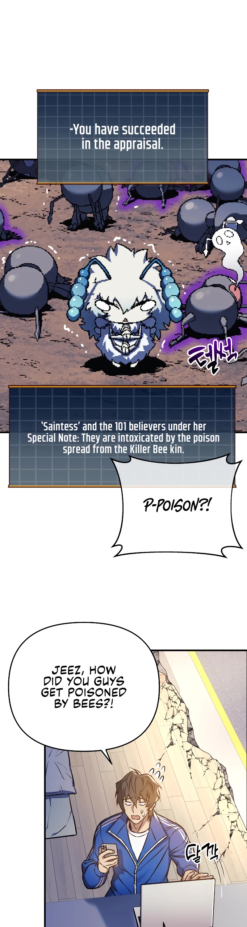 I’ll be Taking a Break for Personal Reasons Chapter 17 page 22 - Chapter 17