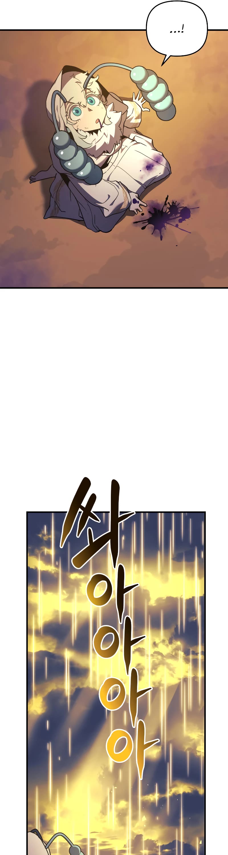 I’ll be Taking a Break for Personal Reasons Chapter 17 page 33 - Chapter 17
