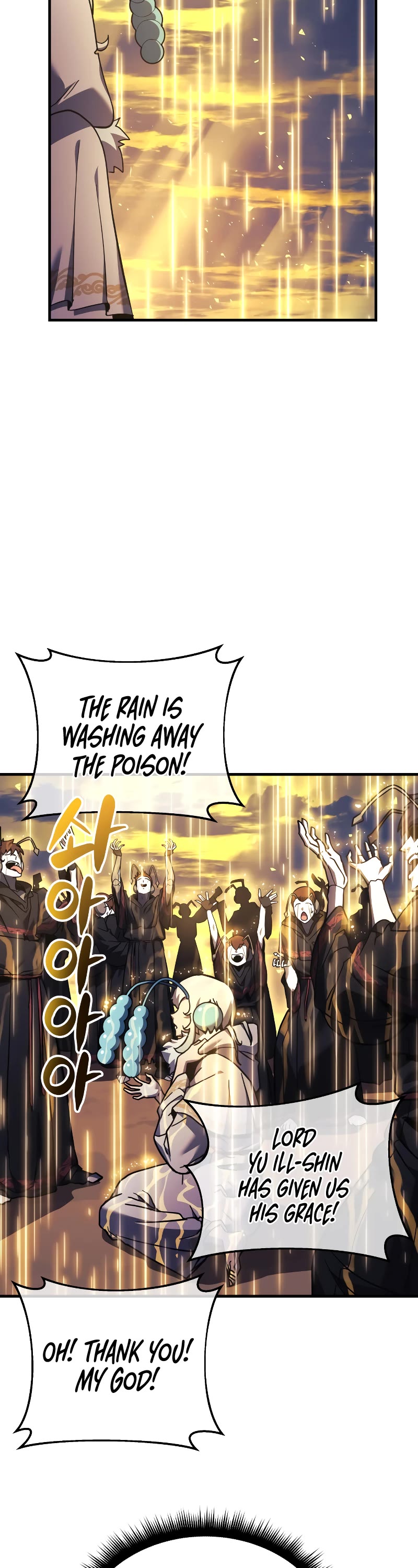 I’ll be Taking a Break for Personal Reasons Chapter 17 page 34 - Chapter 17